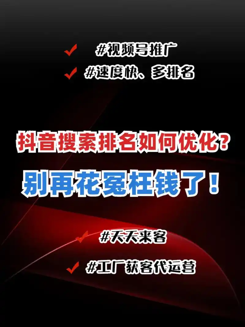 巩义百度seo网站优化收费情况是怎样的，费用高低由哪些因素决定？