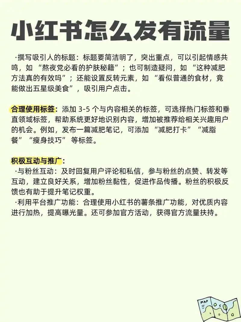 简书文章SEO效果不佳？如何通过优化内容提升收录率？