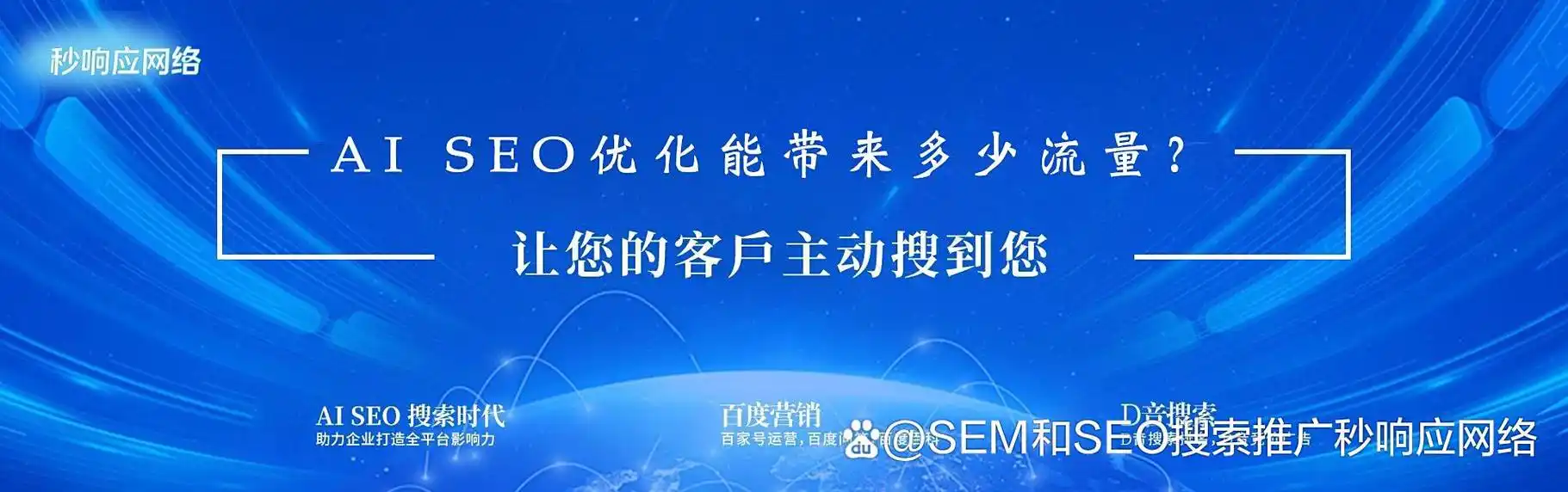竞价ROI下滑但SEO见效慢，该优先保流量还是保利润？