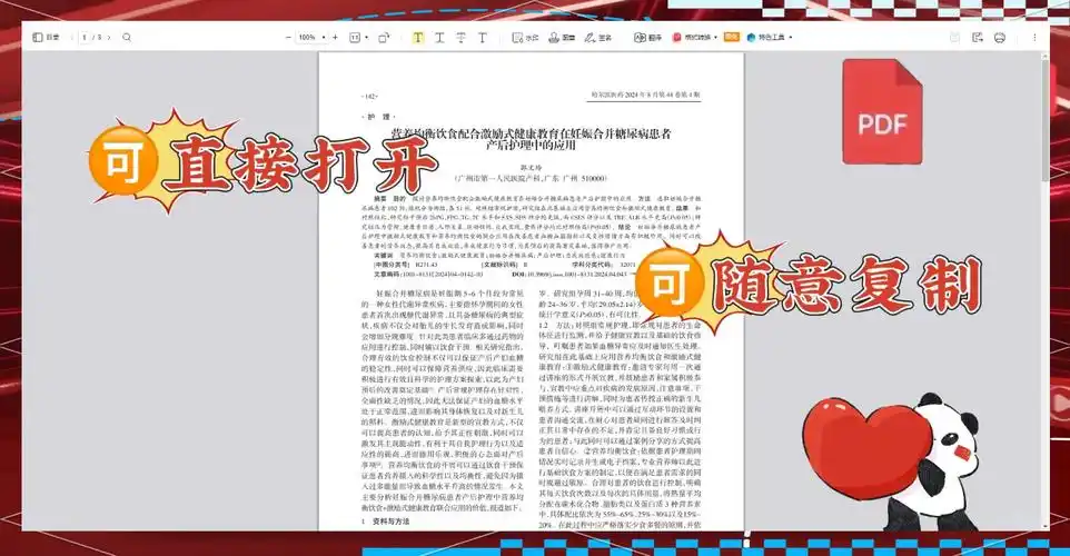 零基础学SEO是否真的免费？网课资源该从哪里找？