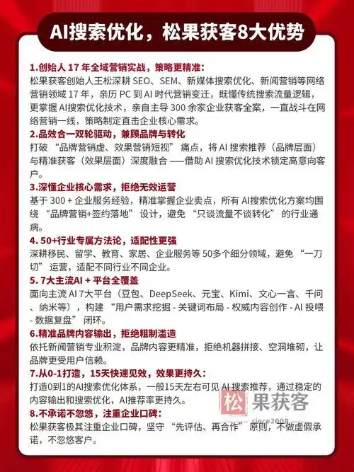 湘潭专业SEO优化价位如何？怎样选择高性价比服务？