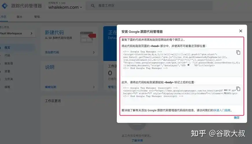 SEO贫民窟真能撬动流量池？为何大厂不用的土法子反而更抓眼球？