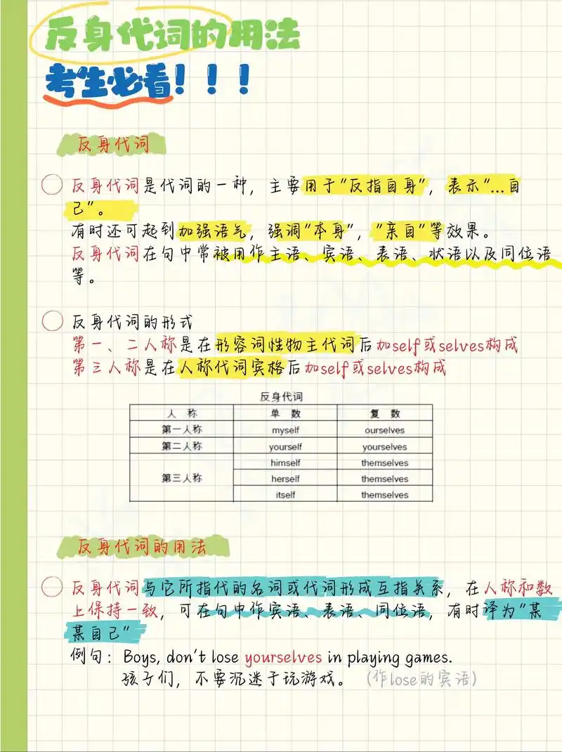 逆向思维做SEO，到底有哪些反常识的具体玩法？