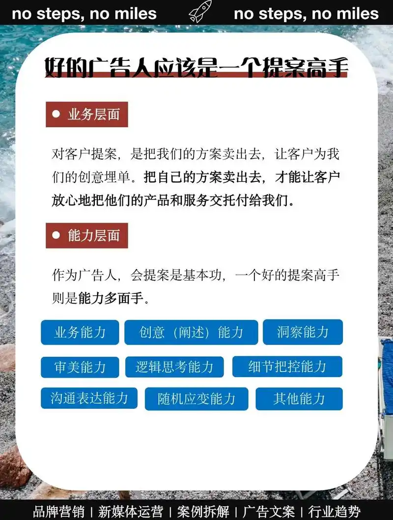 东丽区seo营销怎么做才能提升效果？ 它与市内六区的推广有何不同？