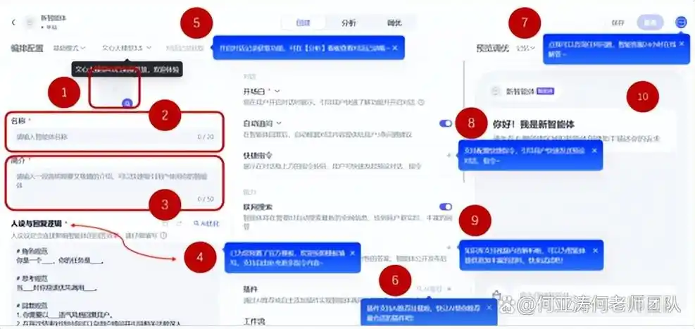 做SEO优化搜索时，该重点关注哪些核心操作？