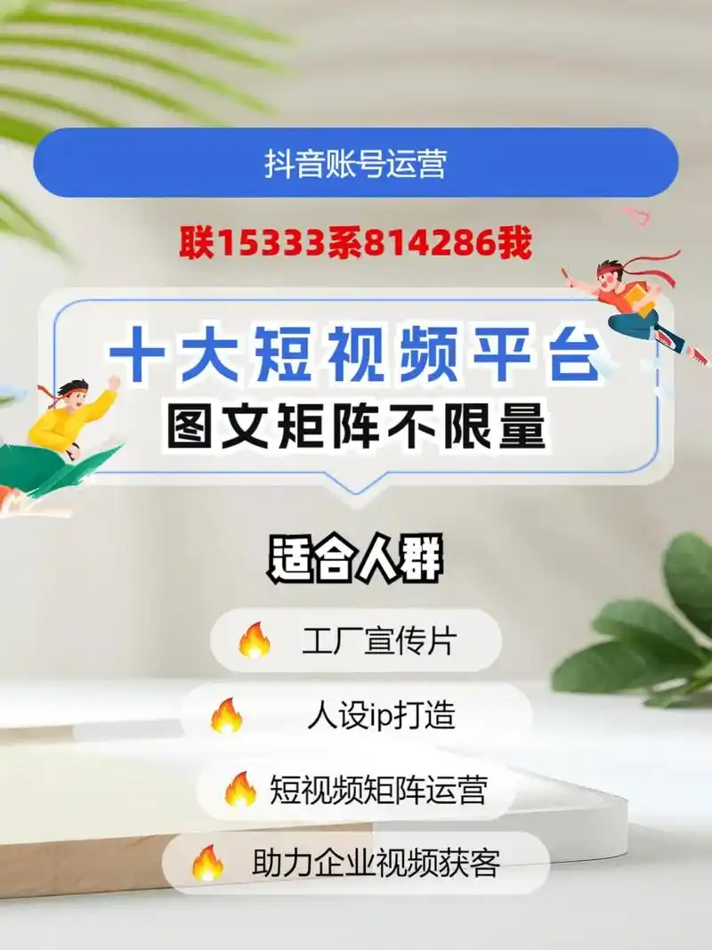如何去做抖音seo优化？抖音搜索排名到底看什么？