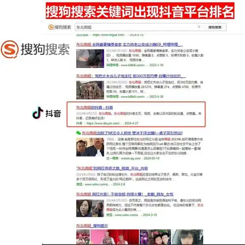南昌抖音seo哪家好？怎么判断服务商靠不靠谱？