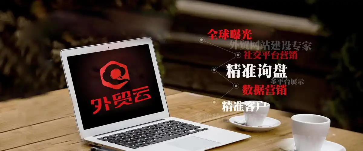 牡丹江seo营销推荐企业？本地企业做seo选哪家更合适？