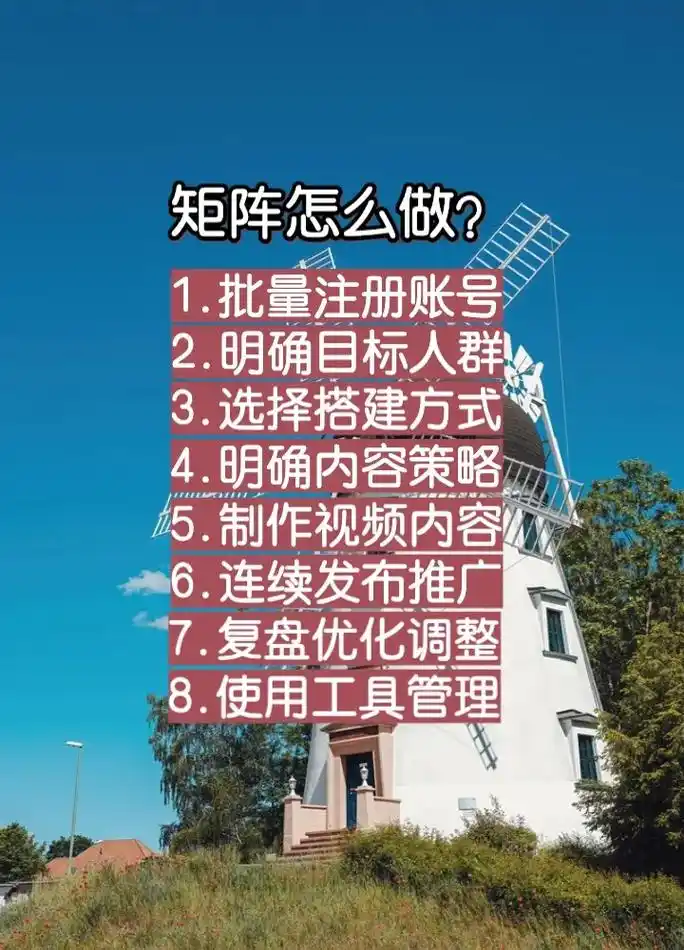 重庆矩阵SEO玩法到底是什么？它如何提升本地搜索效果？