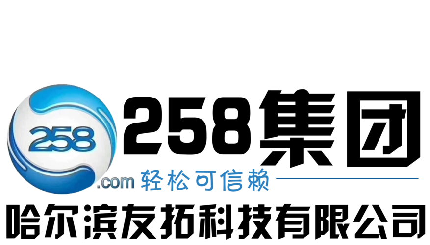 哈尔滨SEO效果如何保障？友拓科技能否带来排名突破？