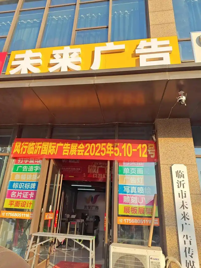 乌兰察布有哪些靠谱的SEO广告公司可以选？