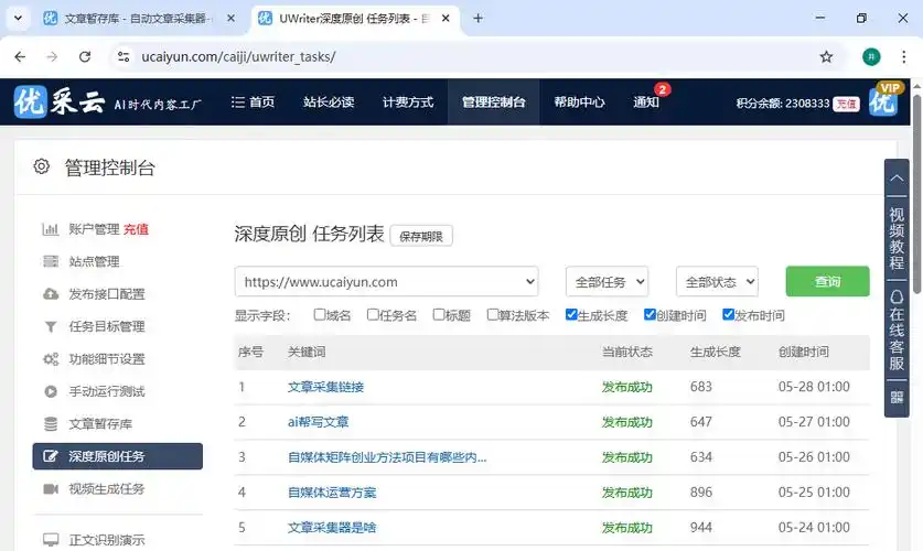如何用高质量源码提升网站排名？SEO源码能带来多少流量？