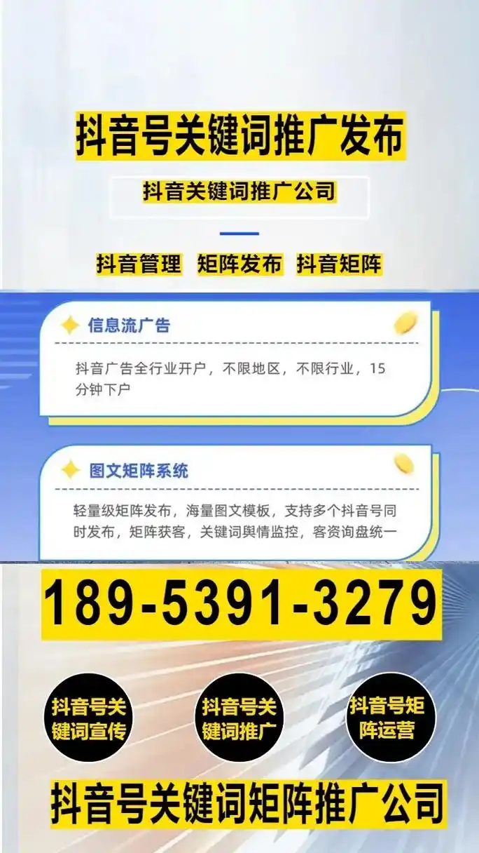 如何找到专业靠谱的“大同SEO网站关键词”服务公司？