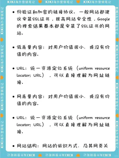 哪些类型的企业最需要做谷歌SEO？