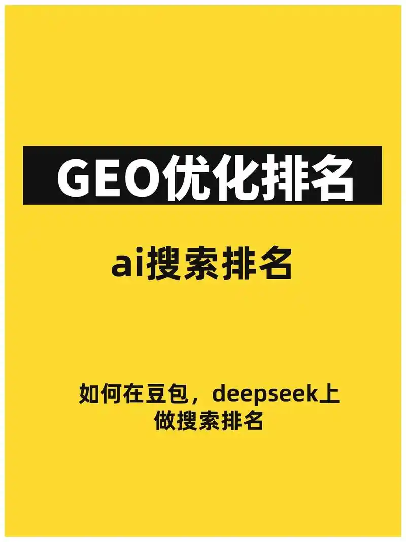 搜索引擎排名核心逻辑彻底改变了吗？如何快速调整优化策略？