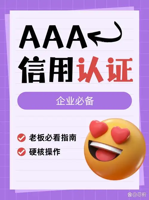 咸宁SEO搜索推广需要什么资质？ 企业如何判断服务商是否靠谱？