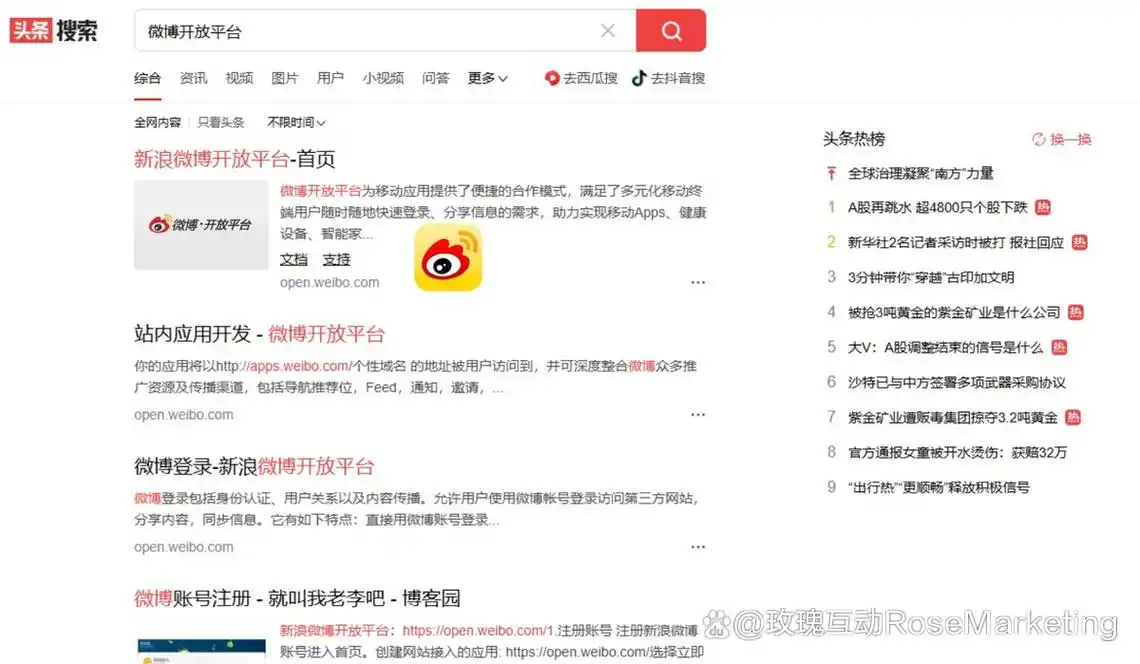 “SEO怎么输入搜索”到底该怎么搜才能找到准确答案？
