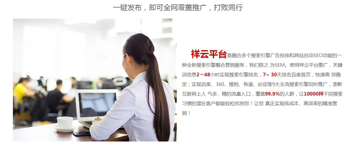 河源SEO费用多少？ 企业做SEO需要考虑哪些开销？