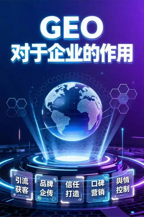 深圳企业如何突破SEO搜索优化瓶颈？本地化排名提升有何关键？