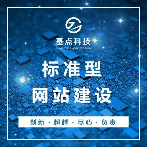 重庆SEO排名供应商哪家效果稳定？ 他们的服务具体包含哪些项目？