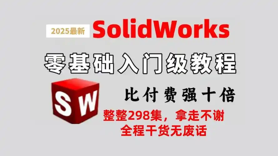 “七天精通SEO教程”真的能实现吗，学习过程会遇到哪些实际困难？