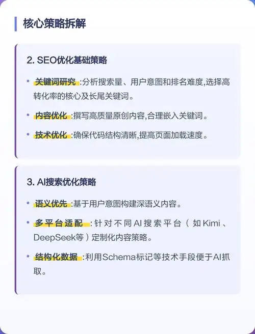 企业网站流量如何突破？搜索引擎优化真的能带来客户？