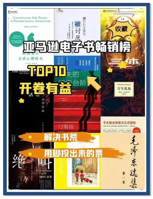 SEO新手必读的经典书单与进阶选书指南？如何筛选优质SEO书籍