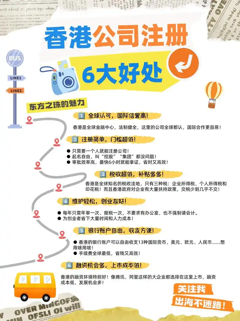 如何找到靠谱的香港SEO公寓服务商？ 哪些因素直接影响SEO公寓的排名效果？