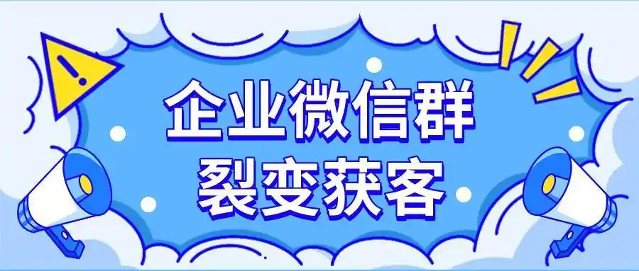 揭阳seo攻略怎么做才有效？ 本地企业怎么获得更多客户？