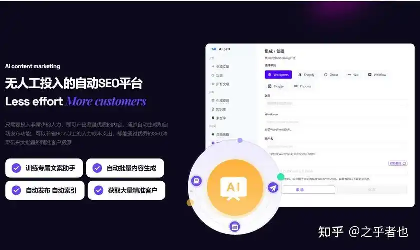 四川SEO排名选公司？如何避开常见误区精准匹配？