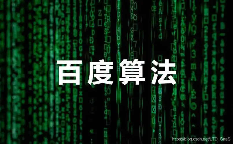 SEO自己执行可行吗？能否实现预期效果？