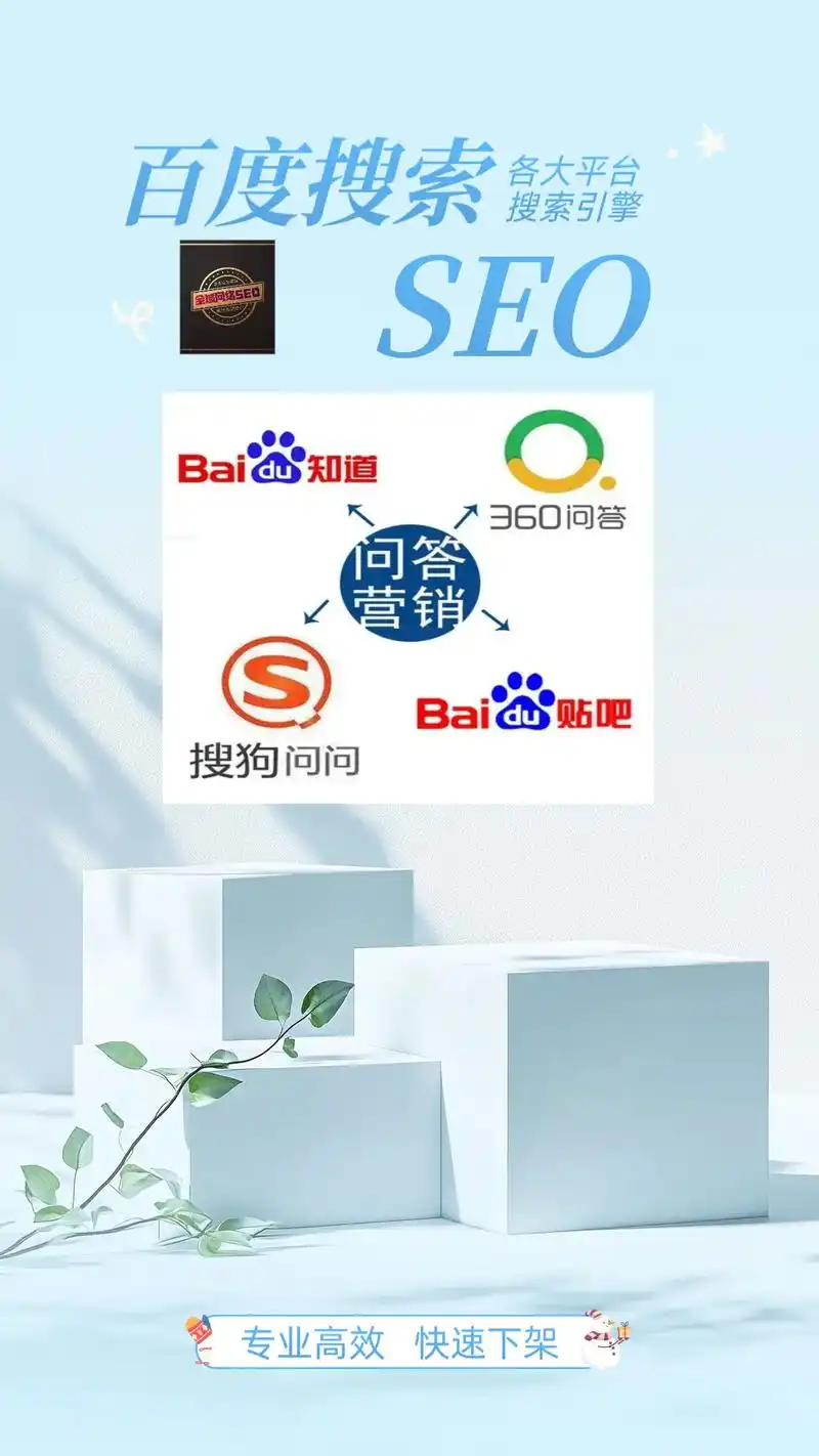 百度SEO效果不好，有哪些具体可行的优化方法？