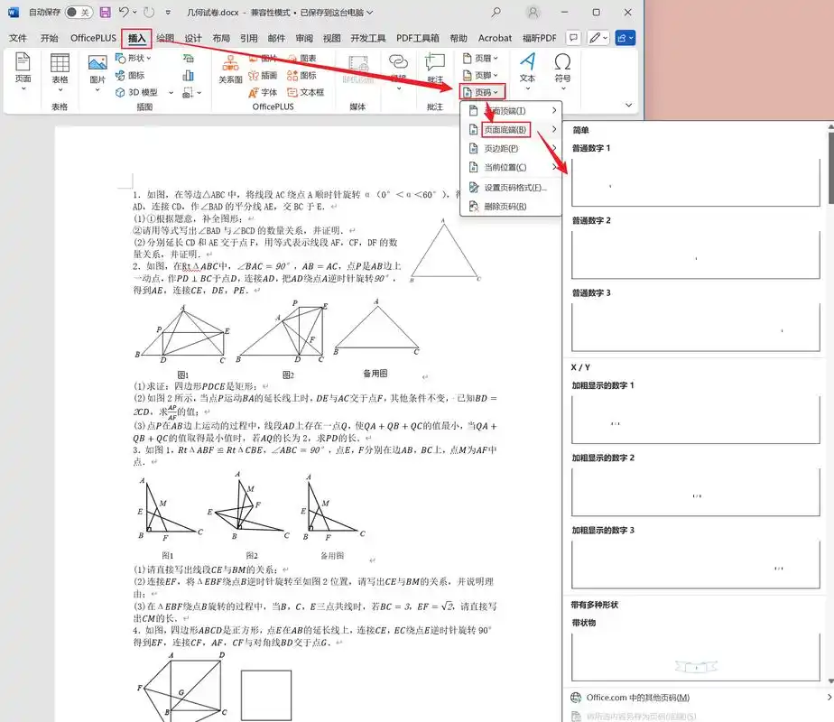 雨尘SEO静态页面生成系统模板如何提升页面加载速度，它能自动生成移动端适配代码吗？