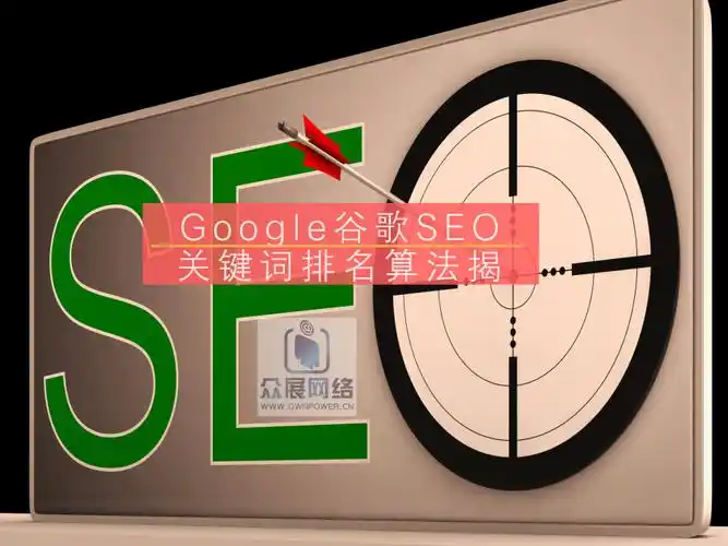 薄情SEO终会掠走什么？真心能否反向制衡算法之心？