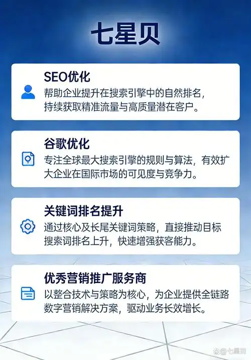 天津排名停滞？长沙SEO优化团队如何突破搜索困局？