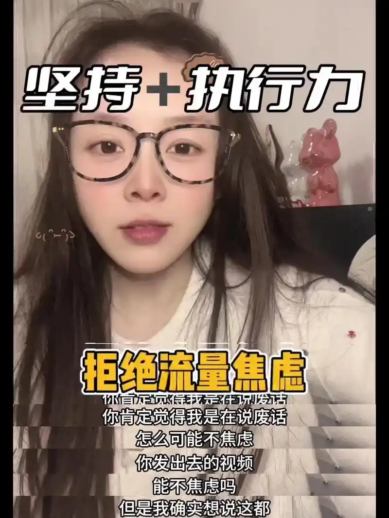 抖音SEO优化公司如何颠覆传统搜索？流量焦虑能靠创新解决吗？