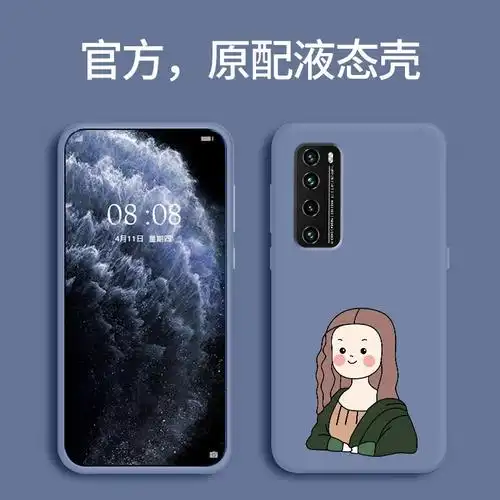 手机壳seo的关键字怎么选 ？ 如何布局到页面里才有效