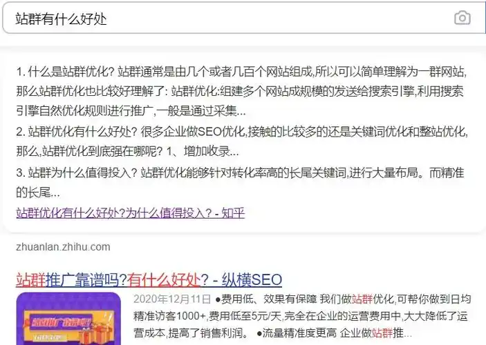 站群SEO引流真能提升曝光吗？怎么避免被搜索引擎惩罚？