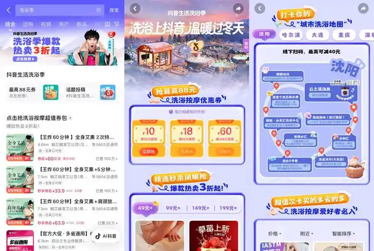 吉林抖音SEO哪家价格更实惠？ 哪家服务更适合本地商家？