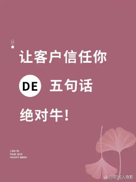 大江的SEO生意为什么能稳定赚钱？ 他的客户都是哪些行业？