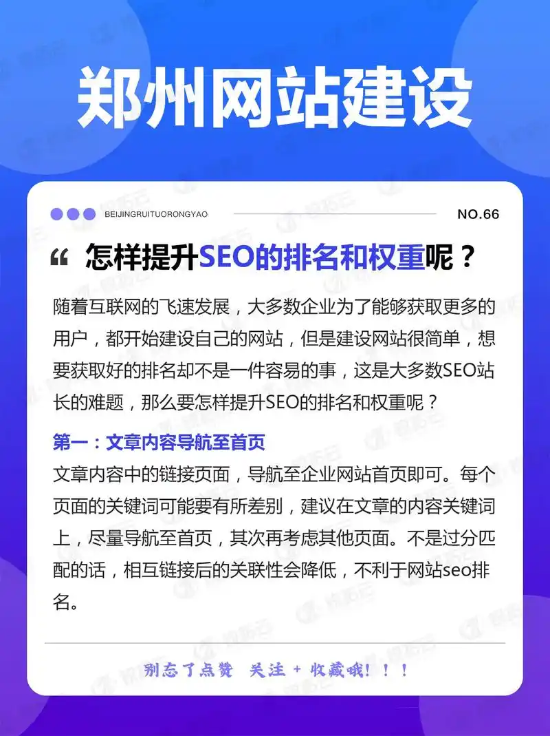 如何实现“兴国seo快速排名”？ 其背后的关键因素有哪些？