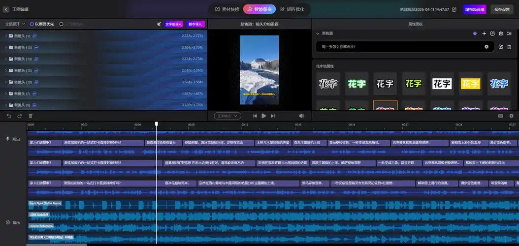 西咸新区网站排名为何总被压制？哪些优化手段真正有效？