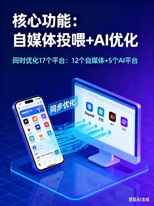 重庆网站seo优化软件哪个好用？ 它如何提升本地排名效果？