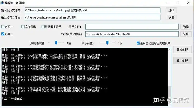 武汉SEO排名收费是怎么算的？ 找服务时该注意哪些坑？