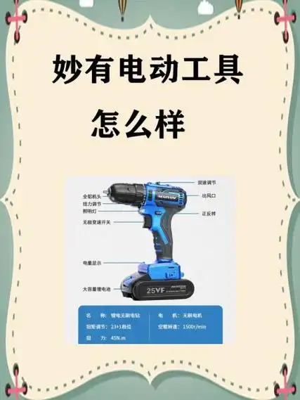 na2seo46 是什么工具？ 它真的能提升关键词排名吗？