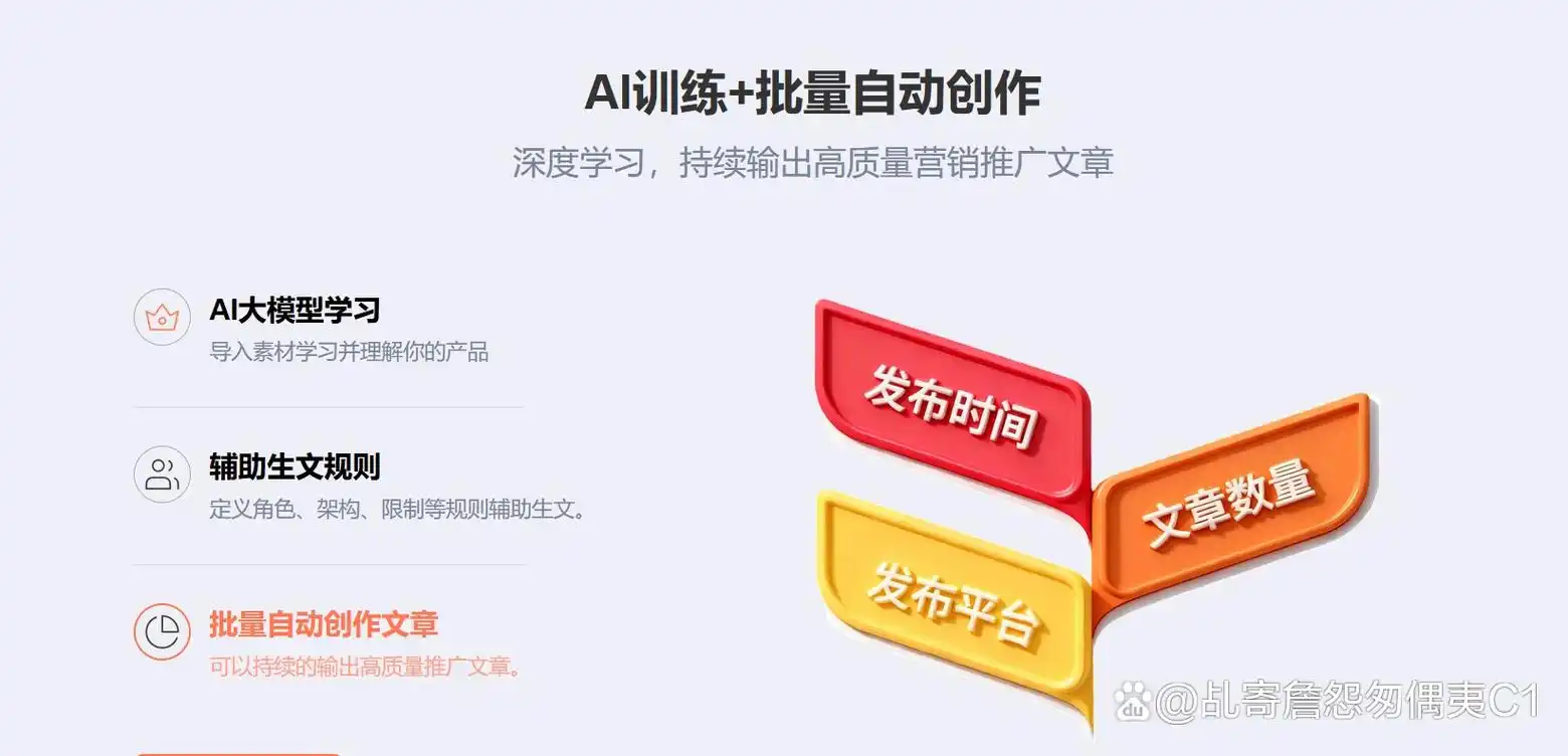 智能SEO逻辑采集具体是怎么提高网站收录效率的？