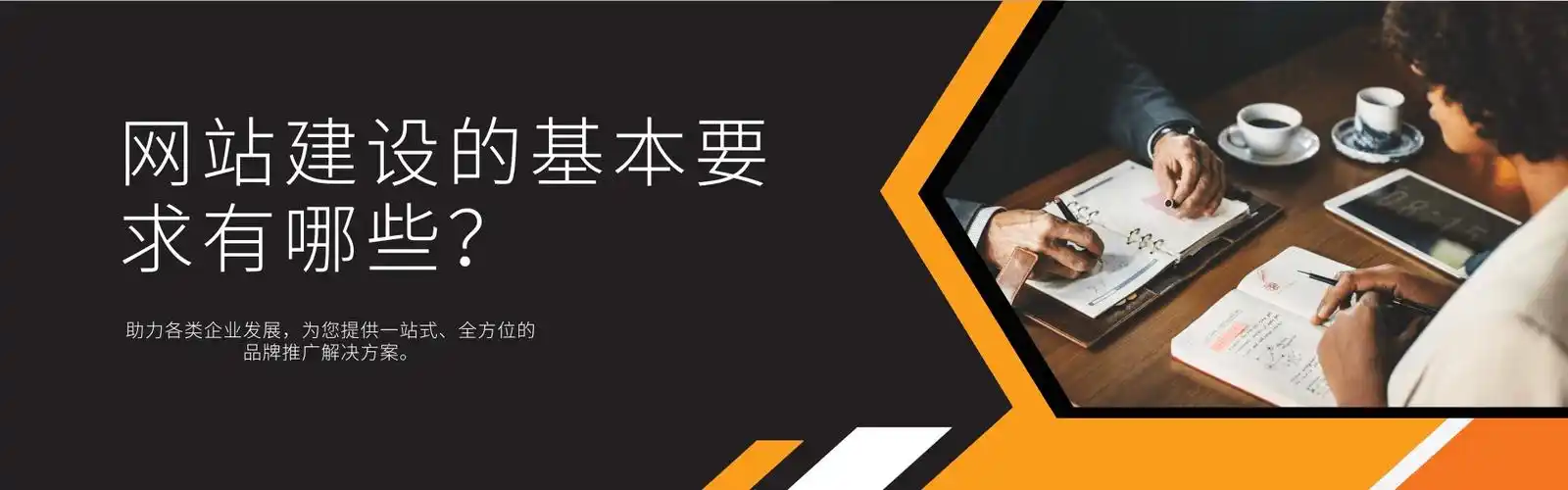 泉州SEO渠道效果如何？是否值得本地企业投入资源？