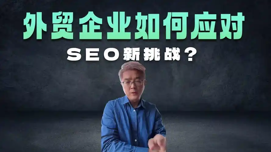 网站哪些隐性问题正拖累流量？如何用系统方法逆转降权风险？