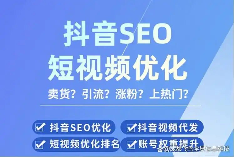铁岭SEO排名方案如何公示？哪些措施能提升本地搜索位置？
