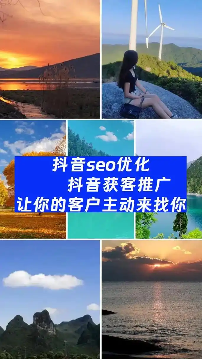 荣昌县抖音seo服务如何提升曝光？本地商户是否需要专业优化？